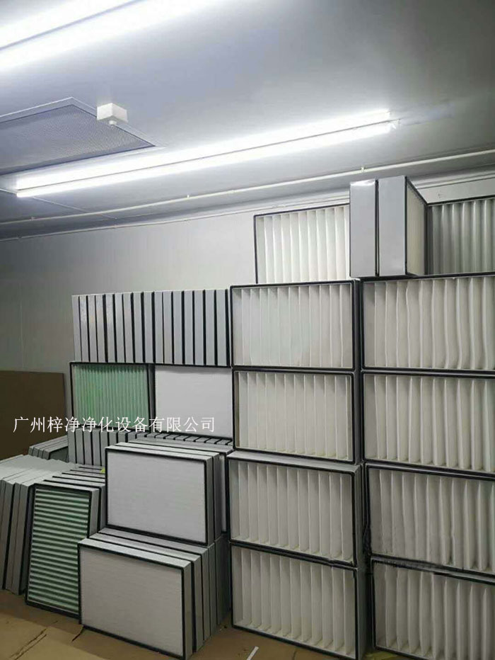 空氣過濾器應(yīng)提供不同的過濾級別，如G1級，、G2級、G3級、G4級；F5、F6、F7、F8、F9等，以滿足不同潔凈度要求；H10、H11、H12、H13、H14等。